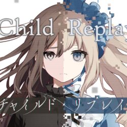 Child Replay Call of Cthulhu